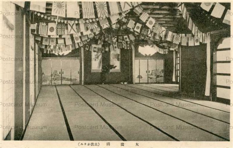 xc112-Tosa Hotel Kouchi 土佐ホテル　大広間